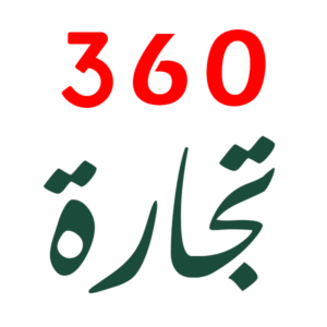 صورة 360 تجارة