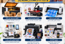 ماكينات المشاريع الصغيرة من الصين